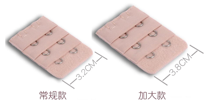 Bra longer buckle Extension buckle 23 Bust Lengthened bucklein the Lingerie/Men's underwear/Tracksuit , Hasp category - from Buy2taobao.com to provide professional Taobao agent buy service