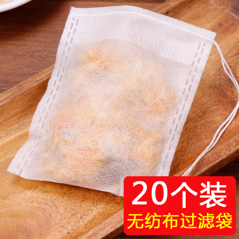 20个装无纺布过滤茶包袋中药袋煎药袋煲汤卤料袋足浴一次性茶袋在类目 餐饮具, 茶具, 其它中 - 来自Buy2taobao.com提供专业的淘宝代购服务