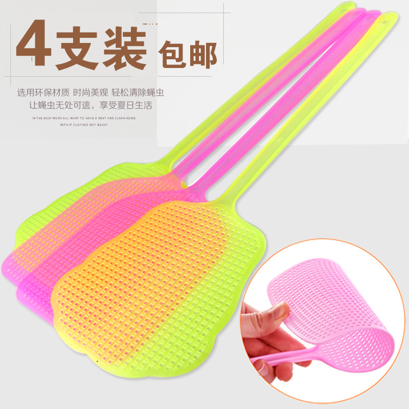 Domestic fly swatter lengthen Handle Plastic Manual Fly-swatter colour interest Mosquito racketin the Home Daily , Deworming supplies , Fly-swatter category - from Buy2taobao.com to provide professional Taobao agent buy service
