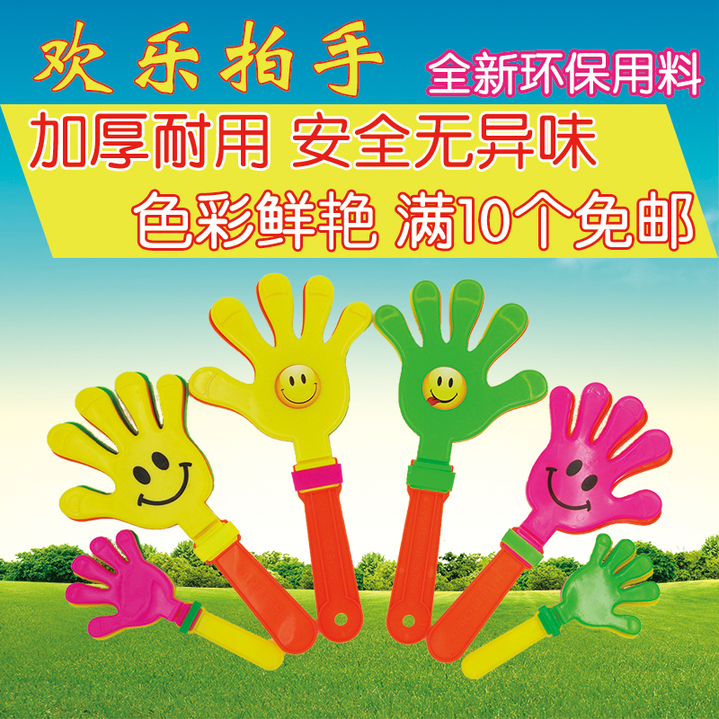 28cm Large Clapping device Hand shot Toys Slap Clap your hands Plastic Palm shoot Hand clap Clap beat Wuhanin the Toy/Childs/Puzzle/Building block/Model , Other Toys category - from Buy2taobao.com to provide professional Taobao agent buy service