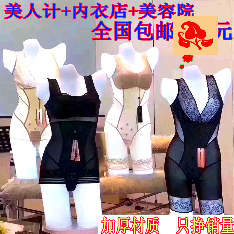 包邮文胸模灯光模特发光内衣店塑料女内衣店道具半身内裤拍摄特价在类目 商业/办公家具, 服装店家具, 服装模特中 - 来自Buy2taobao.com提供专业的淘宝代购服务