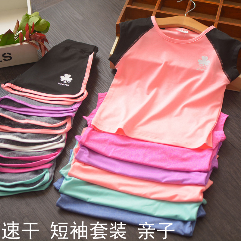 儿童短袖短裤套装夏季2019薄款速干女童半袖运动两件套跑步亲子装在类目 童装/婴儿装/亲子装, 套装中 - 来自Buy2taobao.com提供专业的淘宝代购服务