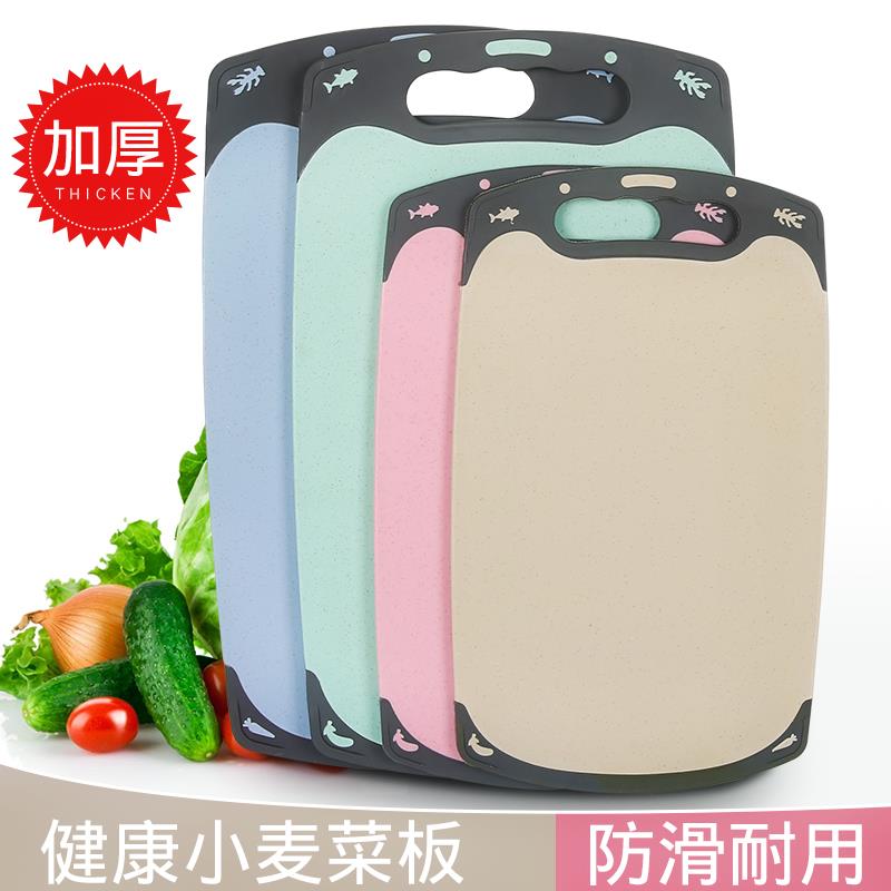 小麦秆菜板家用长方形厨房水果切板和面板占板防霉揉面案板粘板|ruв категории кухня/посуда, посуда, рубить/Разделочная доска - от Buy2taobao.com для оказания профессиональной услуги покупки агента Taobao