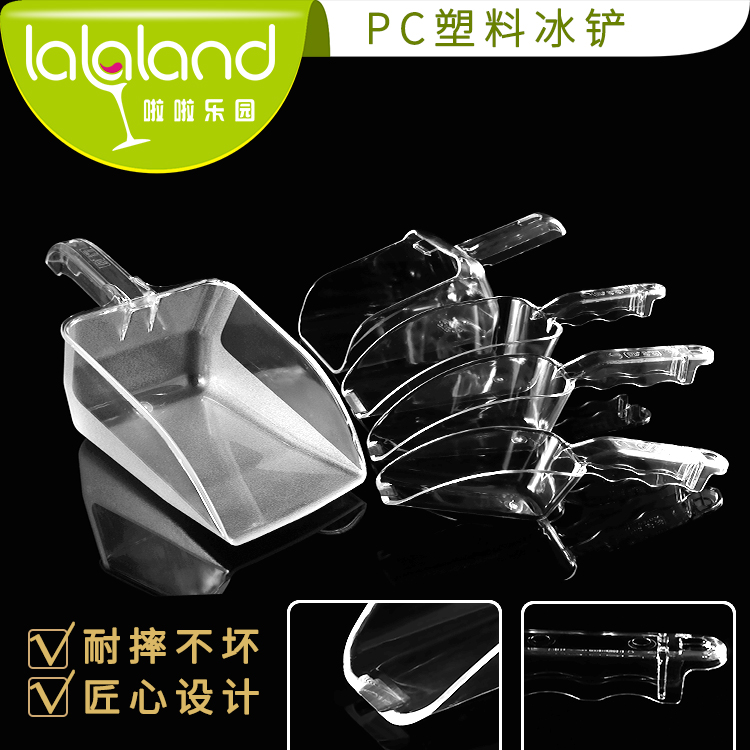 thickening PC Plastic transparent Ice scraper flour Cereals Outsize medium , please trumpetin the Tableware , Flagon/Wineglass/Wine , Ice tongs category - from Buy2taobao.com to provide professional Taobao agent buy service