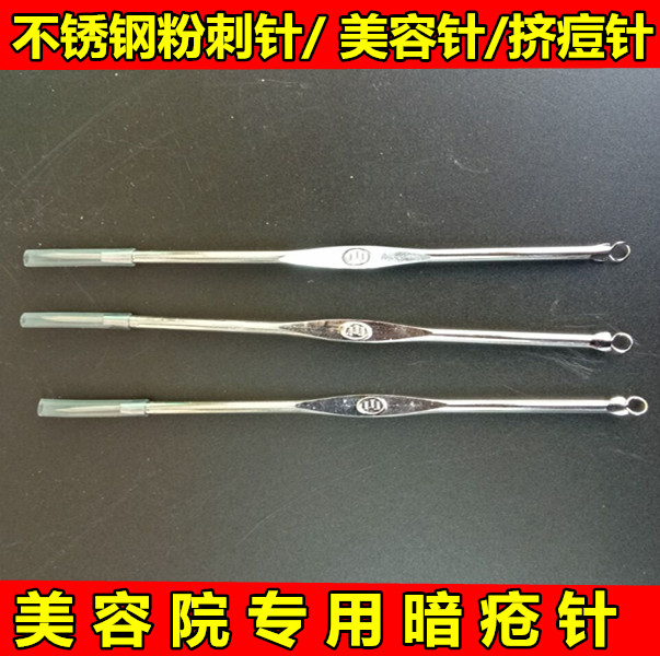 许多美不锈钢暗疮针 粉刺针 美容针祛痘工具 美容院用品在类目 居家日用, 美体/减肥/塑型/增高用具, 美容小工具中 - 来自Buy2taobao.com提供专业的淘宝代购服务