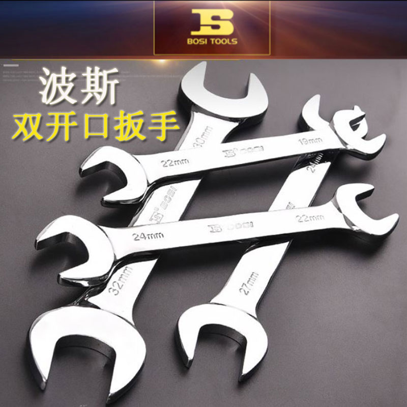 波斯BS精品双开口呆扳手6-50mm铬钒合金钢公制叉口汽修镜面抛光|msdalam kategori perkakasan/alat, Alat-alat tangan, Wrench, sepana menghabiskan berkepala dua - dari Buy2taobao.com untuk memberikan perkhidmatan ejen Taobao profesional membeli