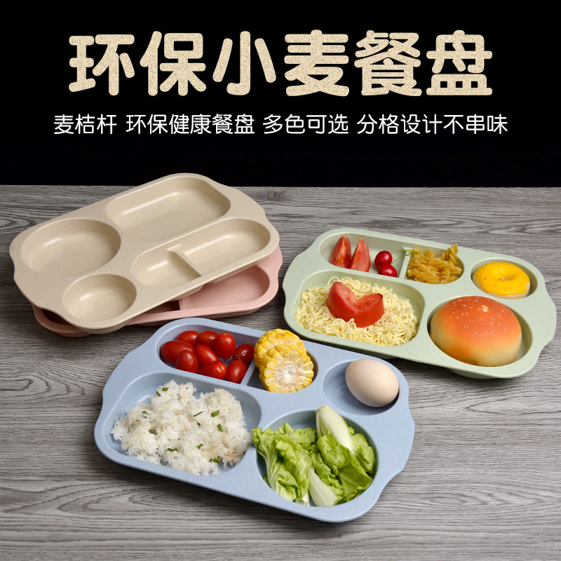 小麦秸秆创意学校饭堂餐具学生分格盘宝宝儿童可爱分隔家用餐盘在类目 餐饮具, 餐具, 餐具瓷器套装中 - 来自Buy2taobao.com提供专业的淘宝代购服务