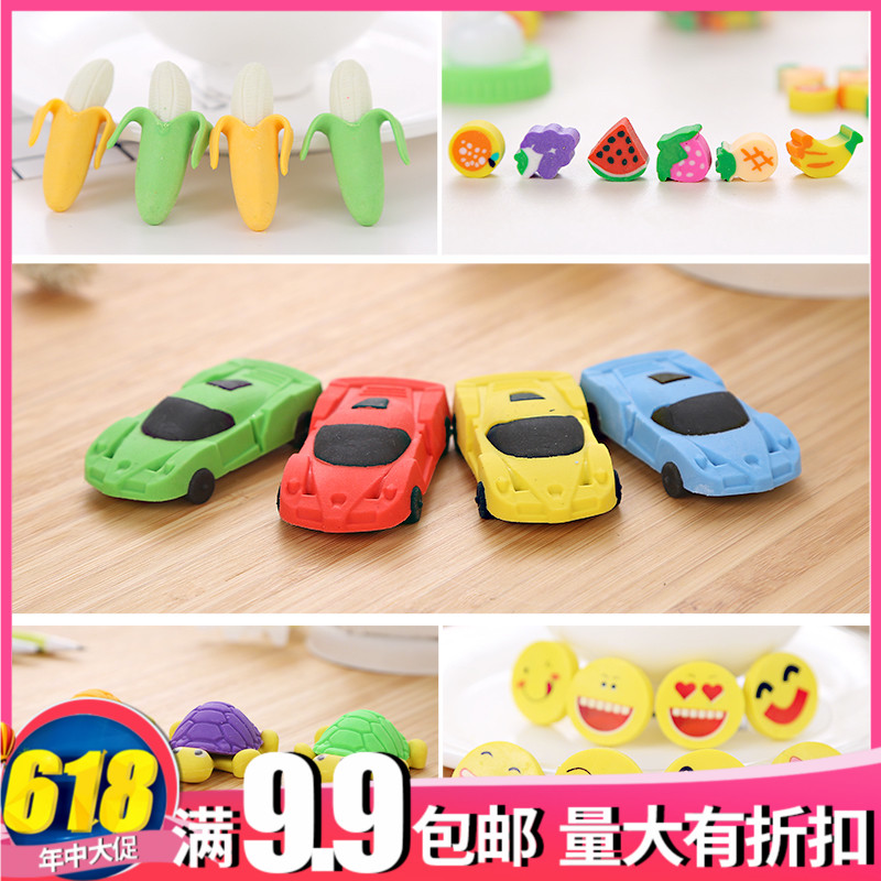 卡通橡皮擦 儿童可爱像皮擦小学生文具学习用品 幼儿园小奖品批发在类目 电子词典/电纸书/文化用品, 日常学习用品, 橡皮中 - 来自Buy2taobao.com提供专业的淘宝代购服务