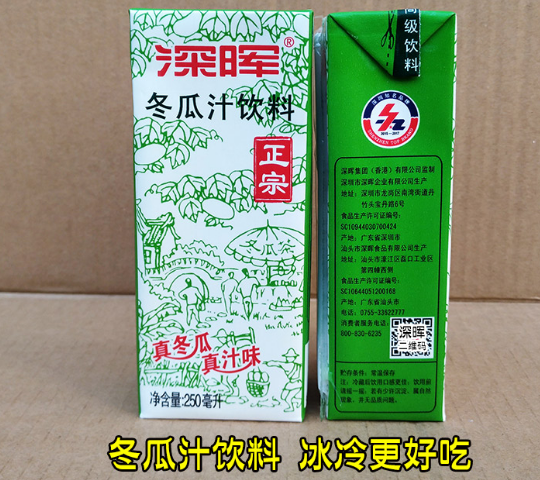 广东省包邮深晖冬瓜茶冬瓜汁饮料250ml*8纸盒装 整箱 夏日必备|ruв категории кофе/хлопья/напиток, напиток, чай пить - от Buy2taobao.com для оказания профессиональной услуги покупки агента Taobao
