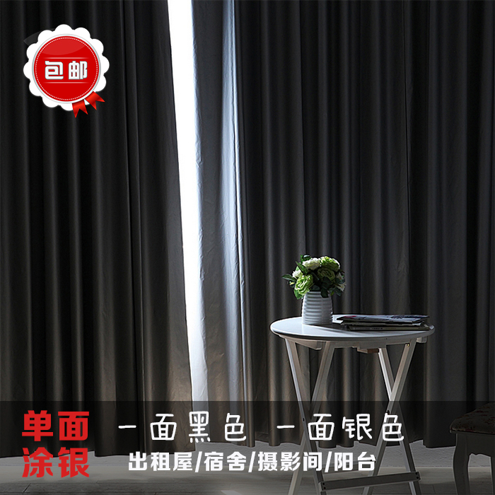 工厂房车间出租屋黑色遮光窗帘简易临时遮光布帘投影阳台教室在类目 居家布艺, 窗帘门帘及配件, 定制窗帘中 - 来自Buy2taobao.com提供专业的淘宝代购服务