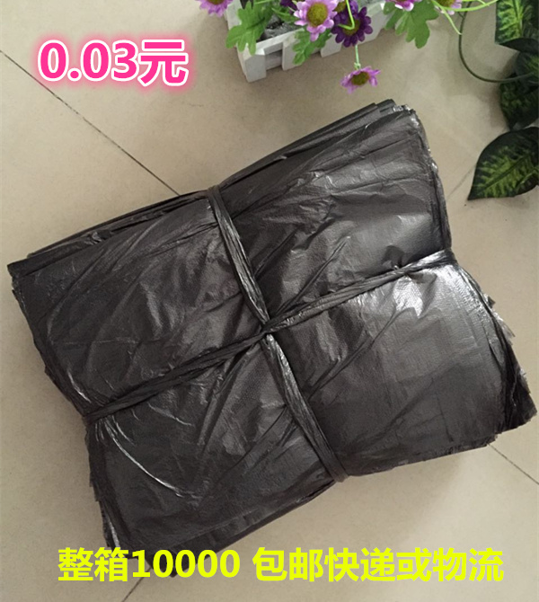 Gaestgiveriet Hotel Hostels disposable thickening black Flat disposable bag 45cm*45cm Full containerin the Family/Personal Cleaning Tools , Housework/Floor cleaning equipment , Garbage bags category - from Buy2taobao.com to provide professional Taobao agent buy service