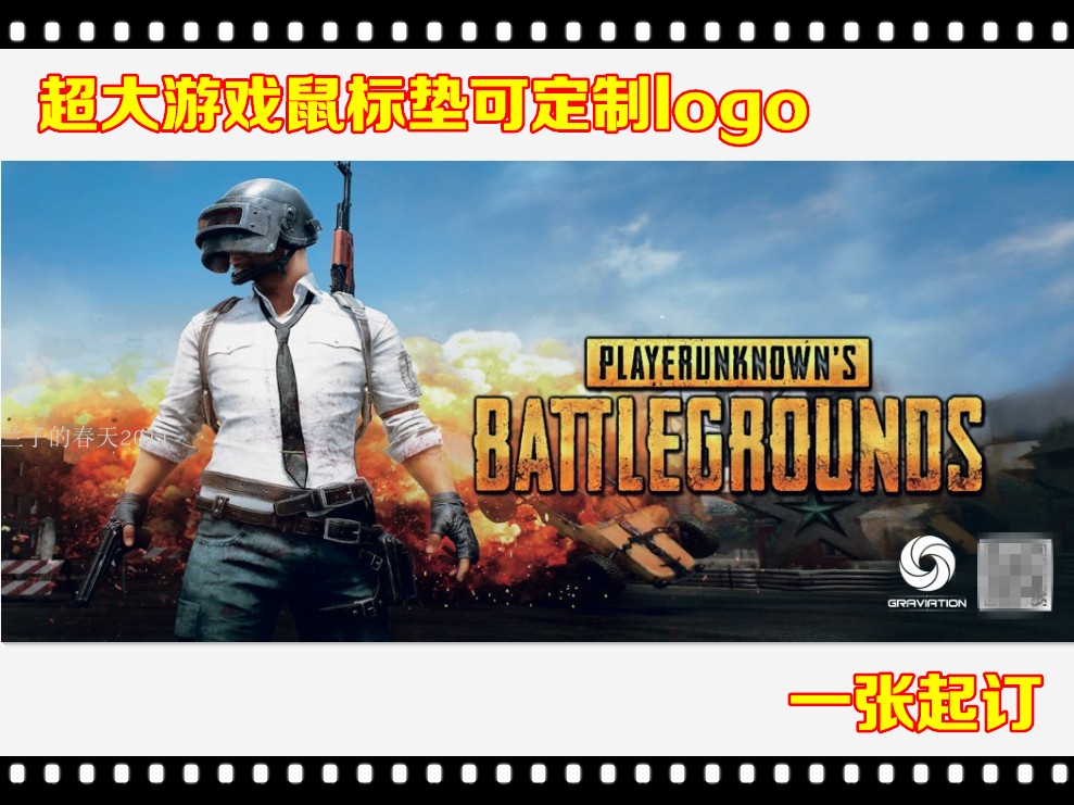 鼠标垫定制广告动漫游戏订做照片图案LOGODY办公礼物笔记本鲸鱼|msdalam kategori Perkakasan komputer/monitor/Komputer Zhou Bian, Komputer Zhou Bian, pad tetikus/paste/pad pergelangan tangan - dari Buy2taobao.com untuk memberikan perkhidmatan ejen Taobao profesional membeli