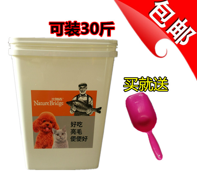 儲糧桶狗貓糧桶 狗糧桶 貓糧桶 送儲糧鏟1個在類目 寵物/寵物食品及用品, 貓/狗日用品, 儲糧桶中 - 來自Buy2taobao.com提供專業的淘寶代購服務