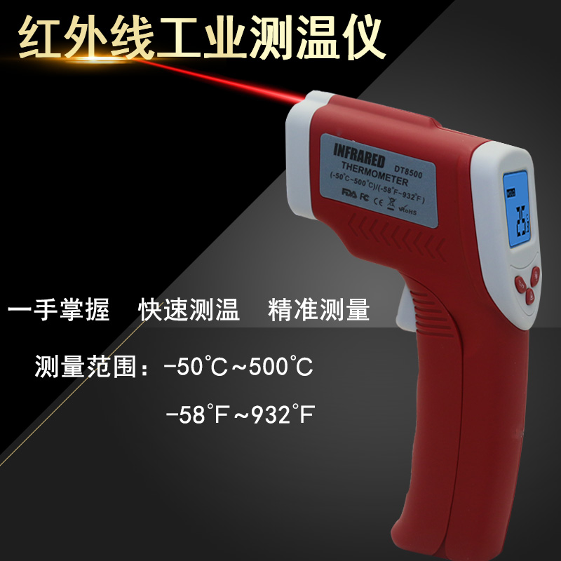 查尔孟手持式高精度测温枪工业红外线测温仪非接触型温度计在类目 五金/工具, 仪器仪表, 测温仪中 - 来自Buy2taobao.com提供专业的淘宝代购服务