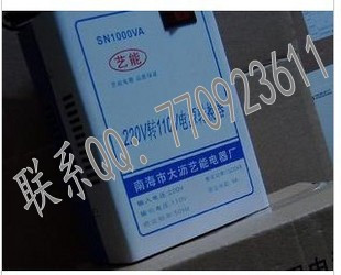 藝能變壓器 220V轉110V 110V轉220V 500W 1000W 2000W全新變壓器在類目 五金/工具, 變壓器, 電源變壓器中 - 來自Buy2taobao.com提供專業的淘寶代購服務