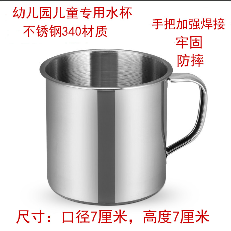 304不锈钢7公分水杯牛奶杯儿童口杯茶杯幼儿园喝水小杯子防摔加厚|msdalam kategori pinggan mangkuk, Cup/cawan/cerek, cawan susu/cawan susu - dari Buy2taobao.com untuk memberikan perkhidmatan ejen Taobao profesional membeli