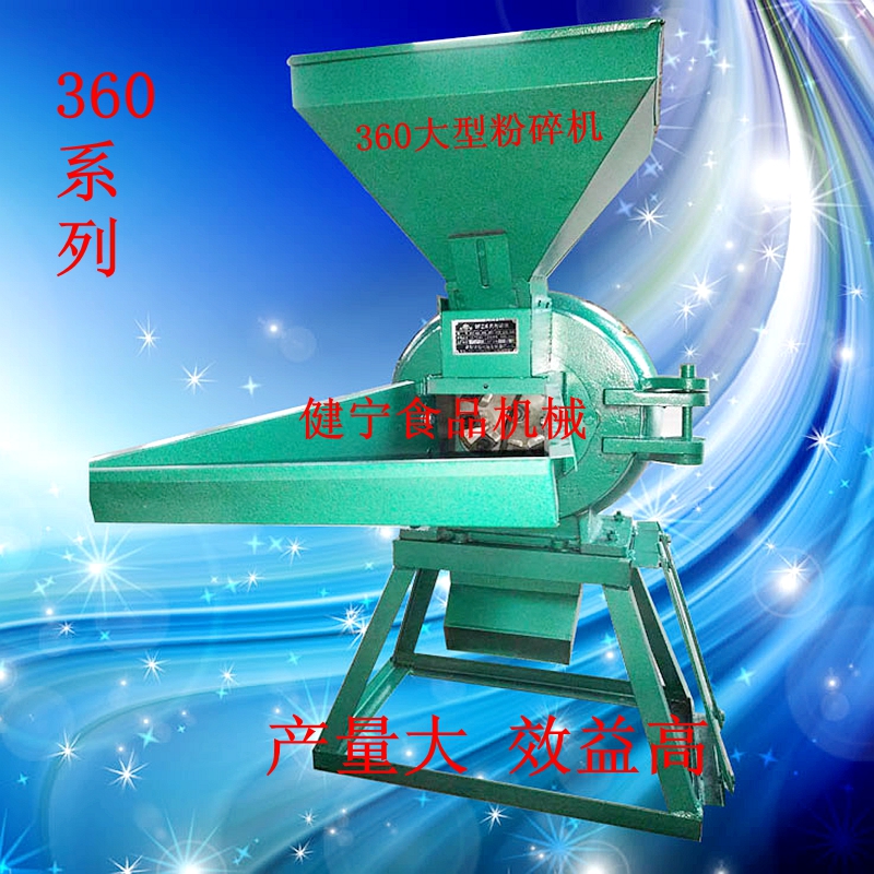 320 360磨粉机粉碎机玉米五谷杂粮中药材干湿两用大型商用细粉在类目 厨房电器, 商用厨电, 磨粉机/药材粉碎机中 - 来自Buy2taobao.com提供专业的淘宝代购服务