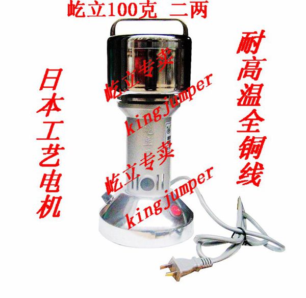 新款100克2两装不锈钢中药材粉碎机磨粉机电动小型新款在类目 厨房电器, 商用厨电, 磨粉机/药材粉碎机中 - 来自Buy2taobao.com提供专业的淘宝代购服务
