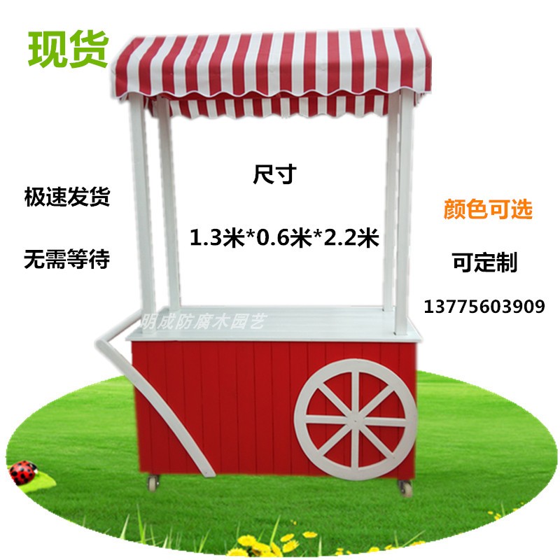 Anticorrosive wood Sales car move wheelbarrow solid wood Floats Sell Commercial Street dining car ice cream snack dining carin the Business/Office Furniture , Shelf/Showcase , Promotional Rack/Promotional vehicles category - from Buy2taobao.com to provide professional Taobao agent buy service
