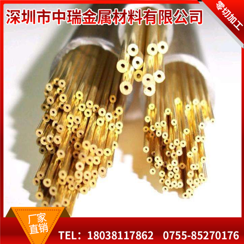 National standard H62 h59 Brass Thin and Thick Wall Copper Tube Brass capillary Hollow tube cutting brass Circular tubein the Metallic materials products, Other Metalwork category - from Buy2taobao.com to provide professional Taobao agent buy service