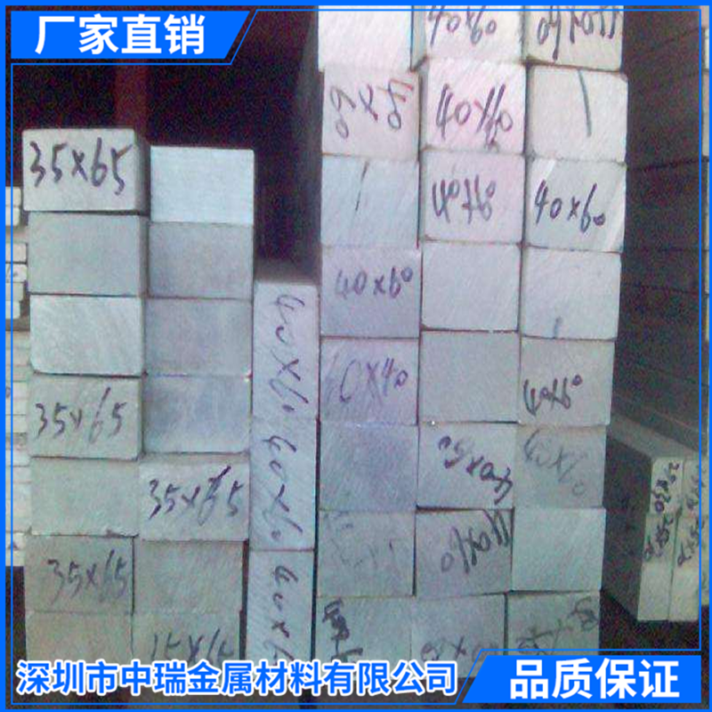 鋁排 鋁扁條 6061-t6鋁排 合金鋁排 diy鋁條 鋁方條厚2-80mm鋁板在類目 五金/工具, 鋁型材, 工業用鋁型材中 - 來自Buy2taobao.com提供專業的淘寶代購服務