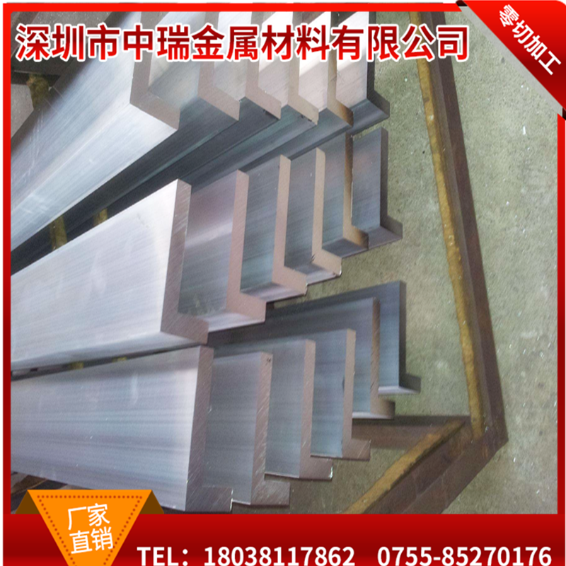 角鋁20mm*10mm*1mm不等邊角鋁 鋁合金DIY型材 鋁包邊護角 鋁角在類目 五金/工具, 鋁型材, 工業用鋁型材中 - 來自Buy2taobao.com提供專業的淘寶代購服務