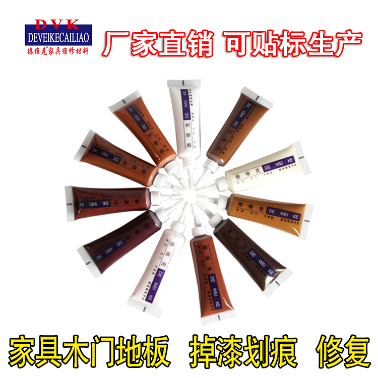 furniture repair cosmetology Material Science Paint Mending paint furniture Wooden doors repair Complementary color Paintin the Basic building materials , Paint , Paint materials , Color fine category - from Buy2taobao.com to provide professional Taobao agent buy service
