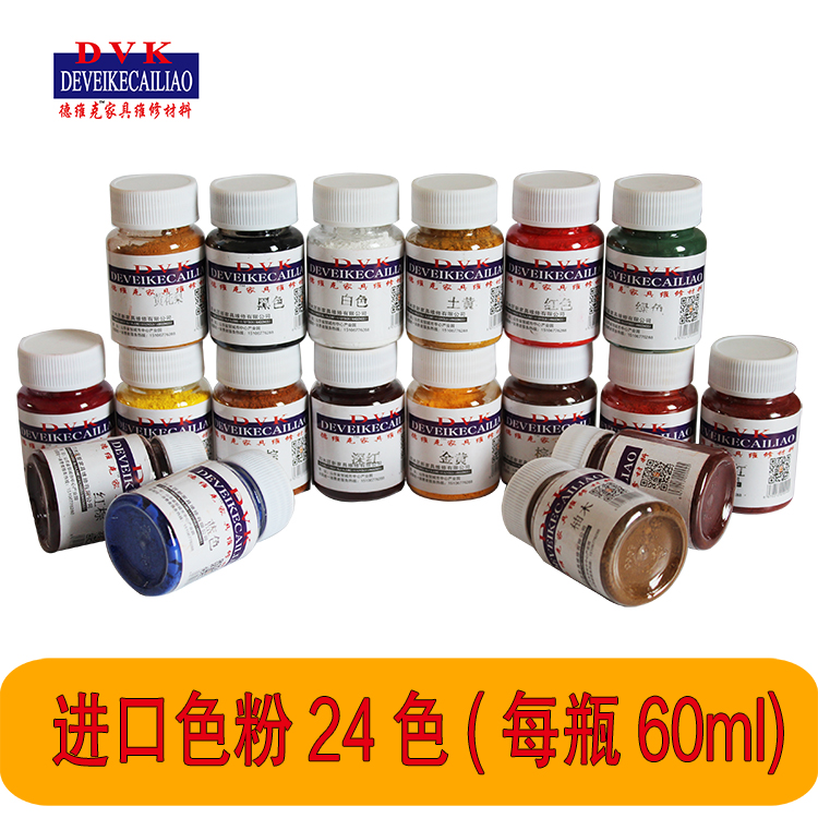 木器修补家具美容维修色粉 进口20色粉颜料粉 家具维修材料色粉|ruв категории основы строительных материалов, краска, краски, аксессуары, цвет - от Buy2taobao.com для оказания профессиональной услуги покупки агента Taobao