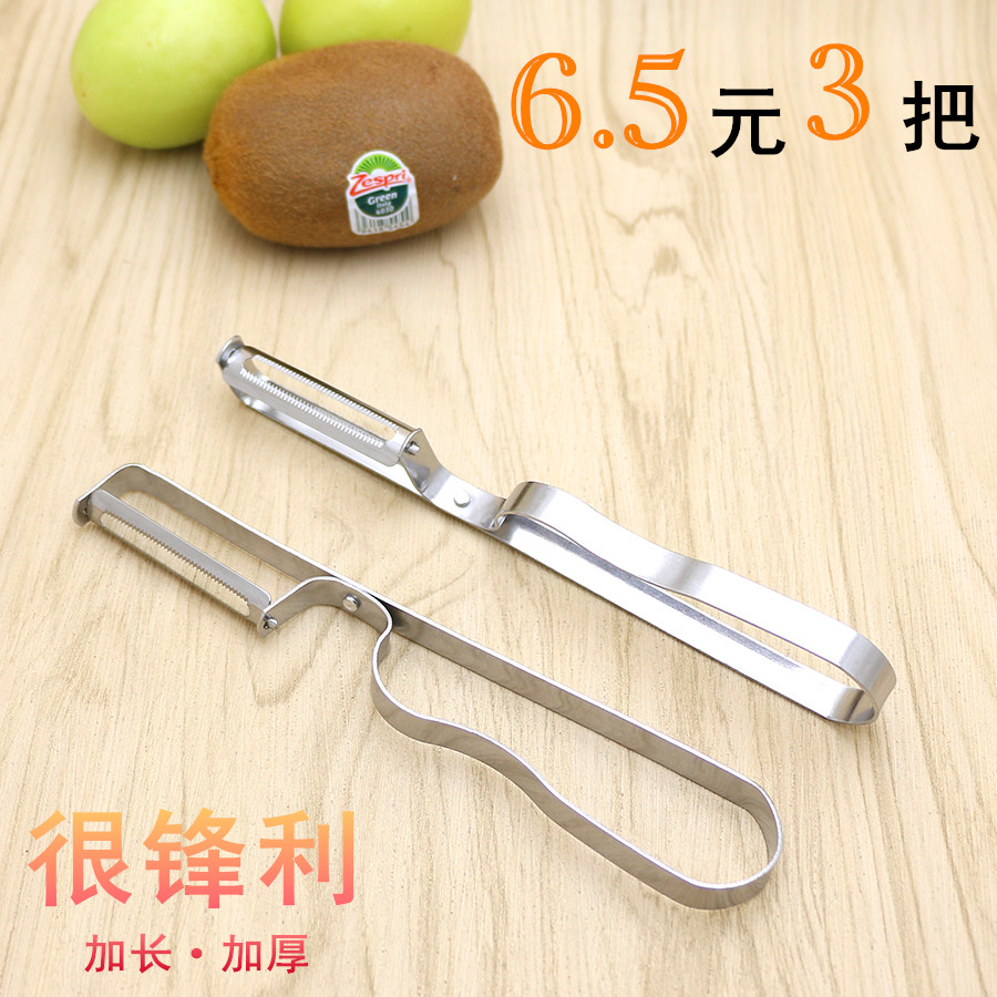 不锈钢削皮刀 水果削皮器 苹果削皮器多功能瓜果土豆刨皮刀刮皮刀|msdalam kategori dapur/memasak Appliances, memasak Appliances, alat, peeler buah-buahan - dari Buy2taobao.com untuk memberikan perkhidmatan ejen Taobao profesional membeli
