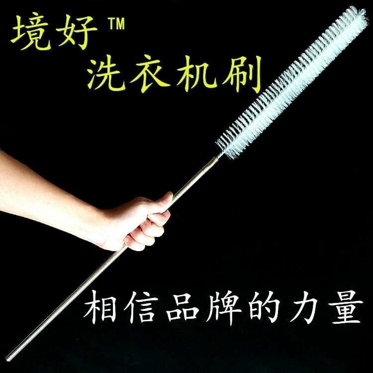波轮洗衣机的刷子长升级死角加长塑料笔刷清理便携省力清洗专用|ruв категории семья/личные чистящие средства, домашнюю работу/слово уборка посуды, кисть, другие - от Buy2taobao.com для оказания профессиональной услуги покупки агента Taobao
