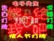 情人节 元旦灯牌 嫁给我吧 告白灯牌 歌迷灯牌 定做 订做 婚庆