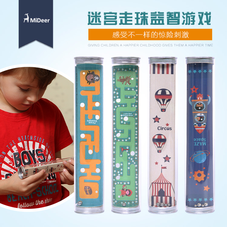 Mideer弥鹿儿童迷宫运笔走珠游戏立体魔幻迷宫球益智力玩具3-6岁在类目 玩具/童车/益智/积木/模型, 解锁/迷宫/魔方/智力玩具, 迷宫类中 - 来自Buy2taobao.com提供专业的淘宝代购服务