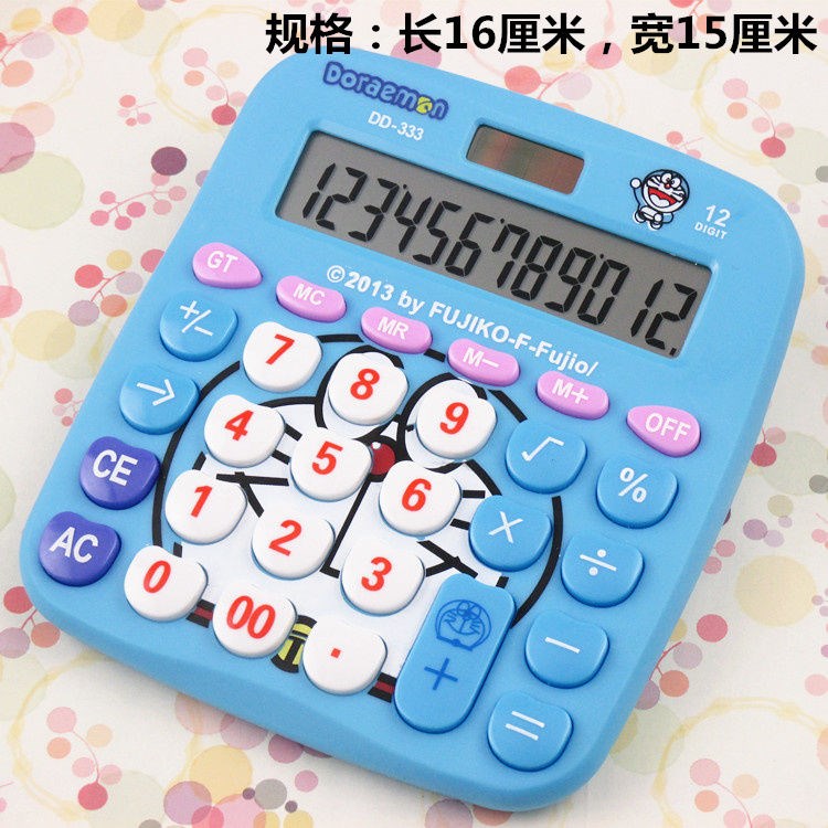计算器计算机学生用可爱办公时尚多功能语音卡通迷你便携小号个性在类目 电子词典/电纸书/文化用品, 计算器中 - 来自Buy2taobao.com提供专业的淘宝代购服务