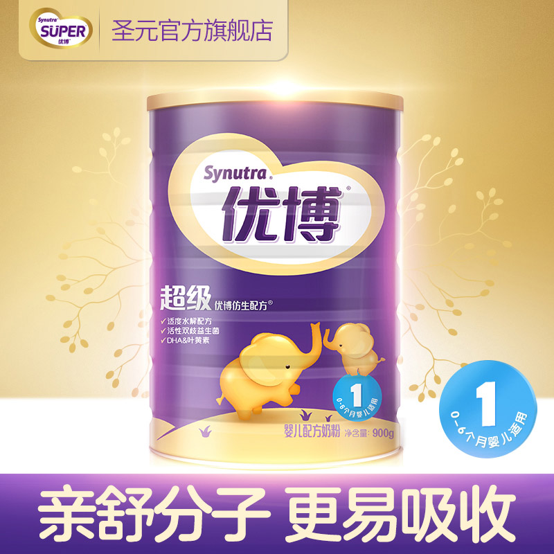 San Yuan super Yubo Section 1 900g Canned Infant formula Moderate hydrolysis Yubo Flagship store Official websitein the Milk powder/Food supplement/Nourishment/Snacks , Infant milk powder category - from Buy2taobao.com to provide professional Taobao agent buy service