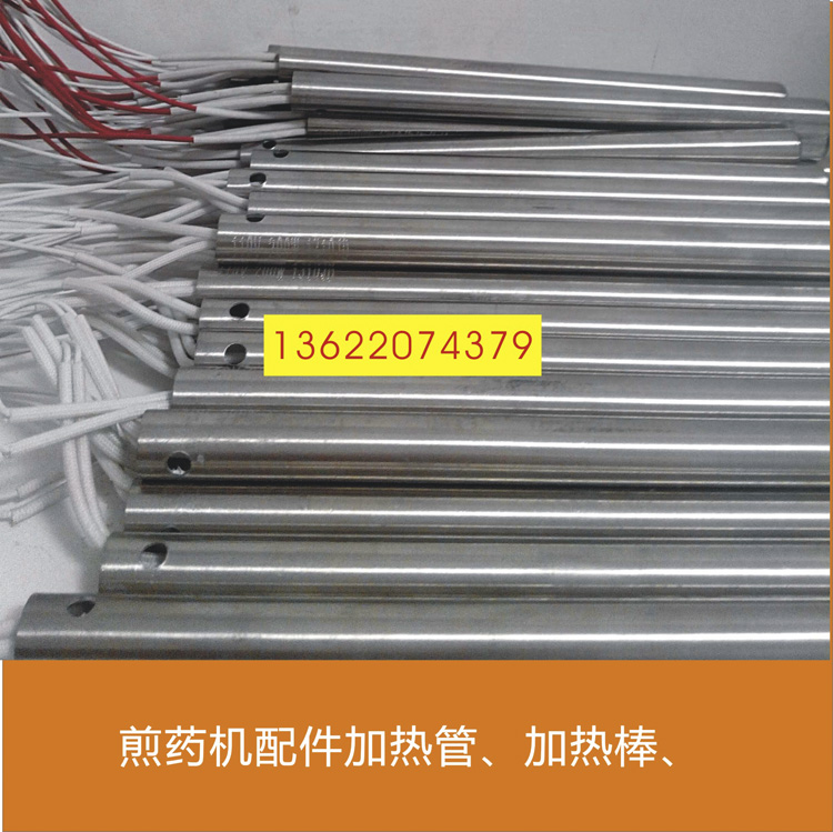 原装煎药机配件加热管4线2加发热棒东华原三延科源永历永安大鹏|msdalam kategori peralatan dapur, kesihatan/kesihatan/Ubat atau periuk - dari Buy2taobao.com untuk memberikan perkhidmatan ejen Taobao profesional membeli