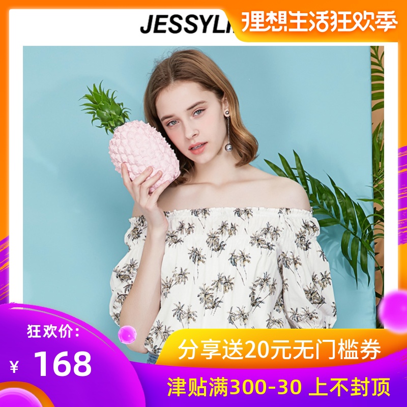 jessyline 2019 Summer new Jie Xilai Decor shirt Broken flowers Word collar Western style Blousein the Women's clothing/Boutique , Shirt category - from Buy2taobao.com to provide professional Taobao agent buy service