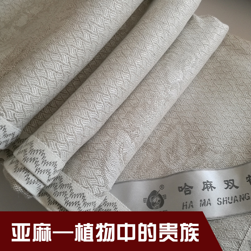 Double-Crane High count enlarge thickening 1.8*2.1 Double Pure linen summer sleeping mat Wet spinning Mat Three Summer matin the Bedclothes , Mat/Mats/Rattan seats/Straw mat/Leather seats category - from Buy2taobao.com to provide professional Taobao agent buy service