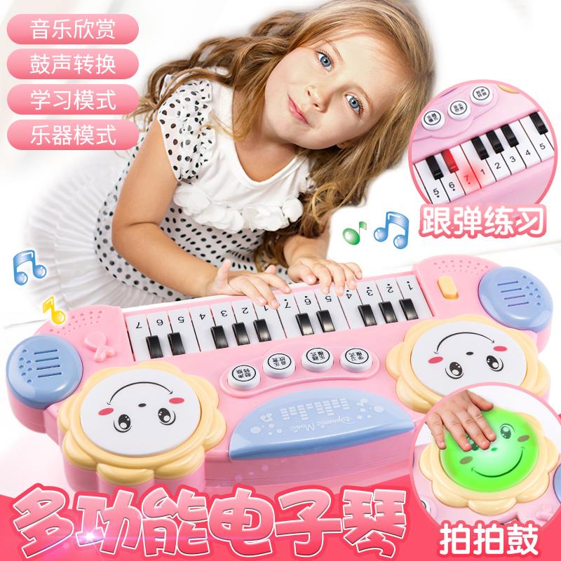 儿童4-5岁宝宝早教钢琴小音乐0-1-3岁男孩女孩婴儿益智启蒙玩具2在类目 玩具/童车/益智/积木/模型, 音乐玩具/儿童乐器, 电子琴玩具/儿童电子琴中 - 来自Buy2taobao.com提供专业的淘宝代购服务