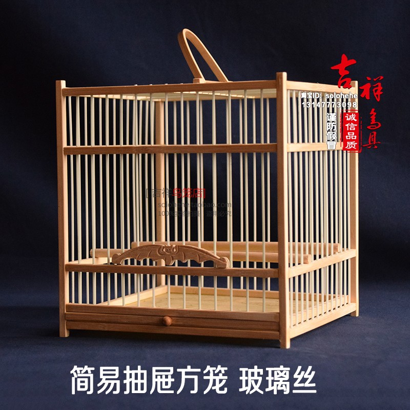 竹制方鸟笼玻璃钢笼绣眼笼柳莺笼玉鸟笼文鸟小号养笼红子贝子金翅|ruв категории животное/Животное питание и принадлежностей, птиц и принадлежностей, птица приборов (новая), в клетку - от Buy2taobao.com для оказания профессиональной услуги покупки агента Taobao