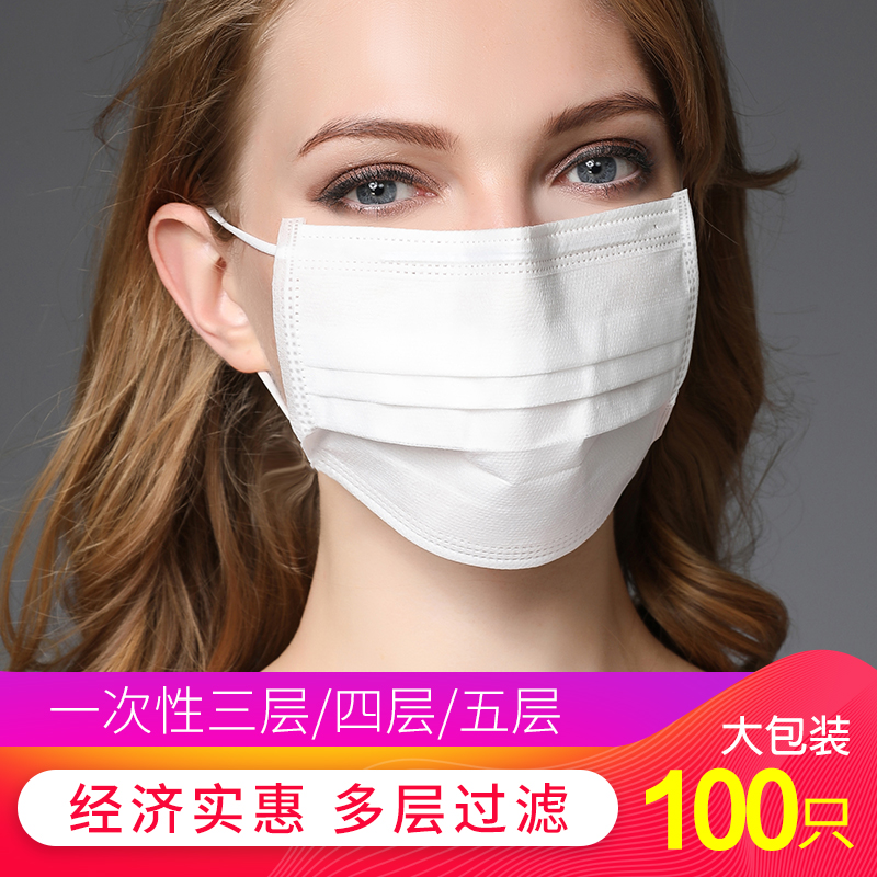 适美佳一次性口罩防尘透气女薄款男潮黑色包装个性时尚女神潮防晒在类目 居家日用, 防护用品, 口罩中 - 来自Buy2taobao.com提供专业的淘宝代购服务