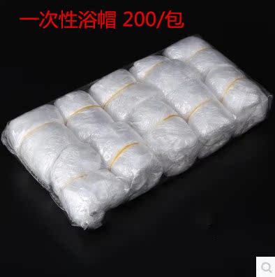 200个装/包 美容院专用一次性浴帽 浴帽防水加厚焗油洗浴浴帽在类目 家庭/个人清洁工具, 个人洗护清洁用具, 浴帽中 - 来自Buy2taobao.com提供专业的淘宝代购服务