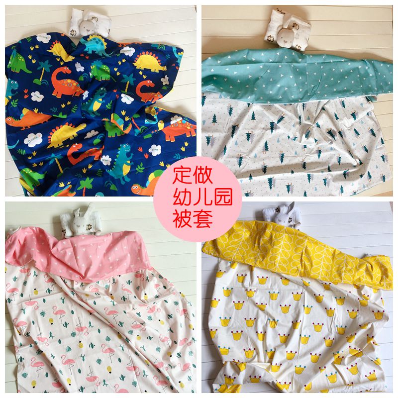 定做ins纯棉儿童被套单件小孩婴儿宝宝幼儿园1.2m1.5x2米单人被罩|msdalam kategori seperai dan bantal, peralatan tempat tidur adat/Adat (baru), selimut adat - dari Buy2taobao.com untuk memberikan perkhidmatan ejen Taobao profesional membeli