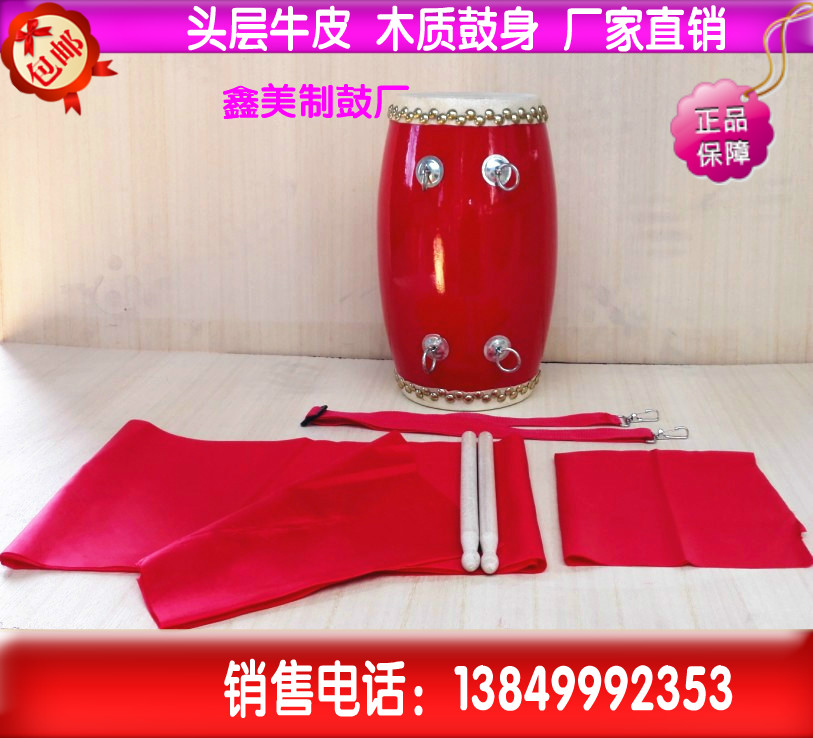 15cm腰鼓/成人腰鼓4環/頭層牛皮鼓/木質腰鼓/安塞腰鼓/廣場舞腰鼓在類目 樂器/吉他/鋼琴/配件, 民族樂器, 鼓-民族鼓, 腰鼓中 - 來自Buy2taobao.com提供專業的淘寶代購服務