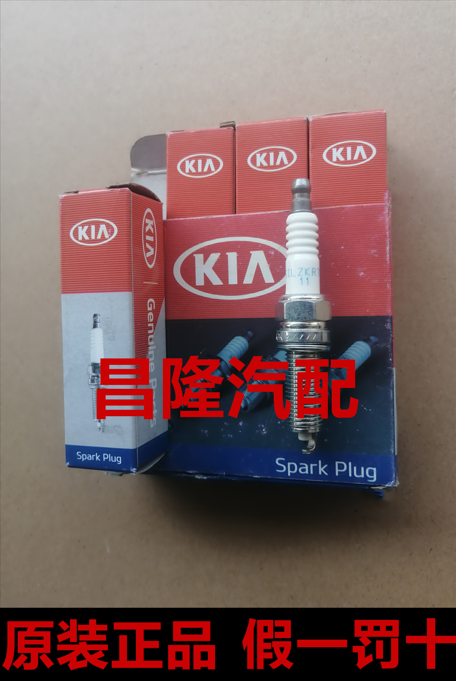 kIa K3 K4 K5 Original factory Original Spark plugin the Car/Articles/Fitting/Refit , Auto Parts and Accessories , Ignition System , Spark Plug category - from Buy2taobao.com to provide professional Taobao agent buy service