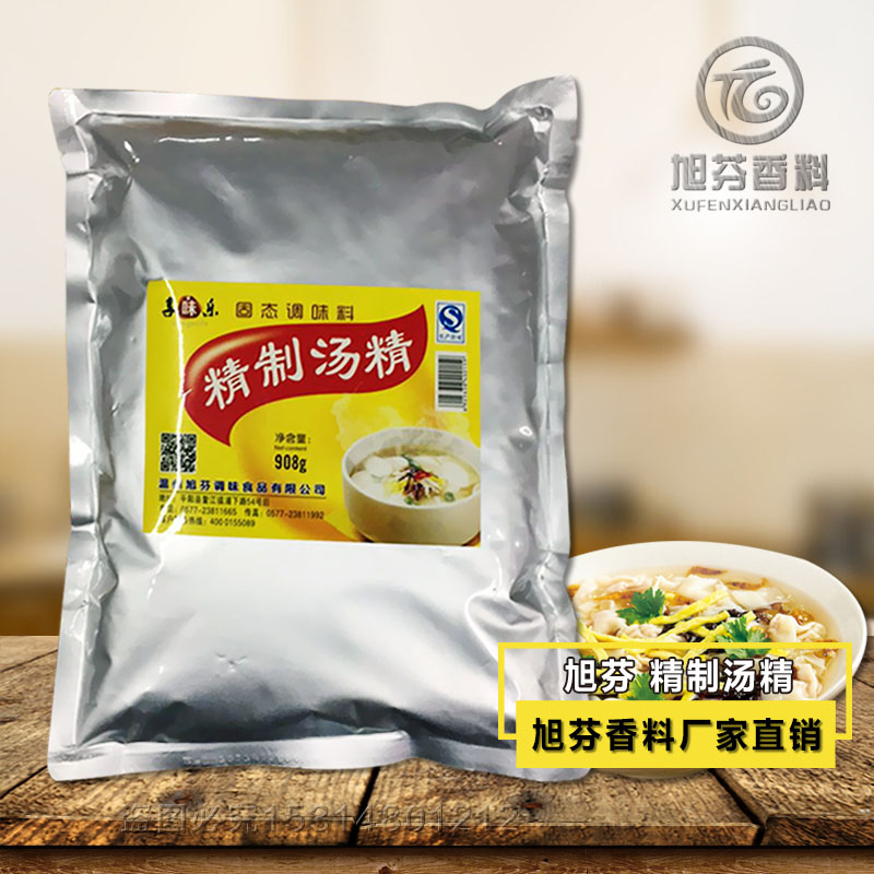 享味乐精制汤精骨头味骨香素鸡骨鲜精火锅调馅米线调汤底调味料在类目 粮油米面/南北干货/调味品, 调味品/果酱/沙拉, 调味料, 其它调料中 - 来自Buy2taobao.com提供专业的淘宝代购服务