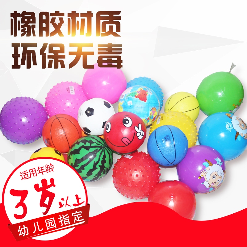 kindergarten 6 inch Basketball 8 inch football baby Rubber ball children Pat the ball Cyclone movement Healthy and healthyin the Toy/Childs/Puzzle/Building block/Model , Outdoor sports/Leisure/Traditional toys , Ball Toys/Ball games category - from Buy2taobao.com to provide professional Taobao agent buy service