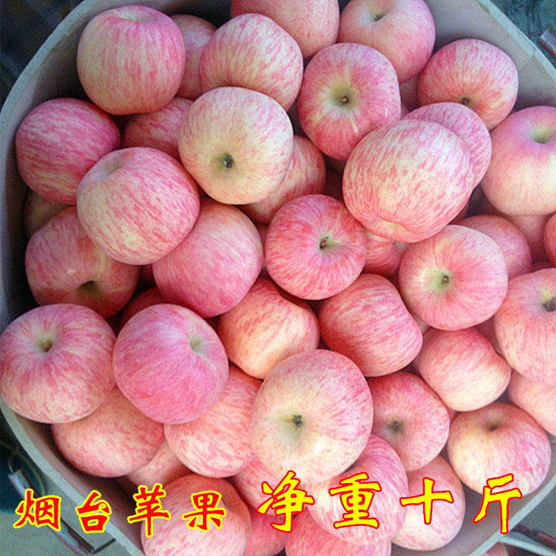 新鲜苹果水果新鲜山东烟台栖霞红富士新鲜孕妇吃的不打蜡10斤包邮在类目 水产肉类/新鲜蔬果/熟食, 新鲜水果, 苹果中 - 来自Buy2taobao.com提供专业的淘宝代购服务