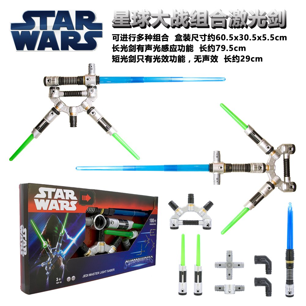 STAR WARS 電影星球大戰原力覺醒星戰劍多模式變換組合聲光激光劍在類目 玩具/童車/益智/積木/模型, 電子/發光/充氣/整蠱玩具, 發光玩具中 - 來自Buy2taobao.com提供專業的淘寶代購服務