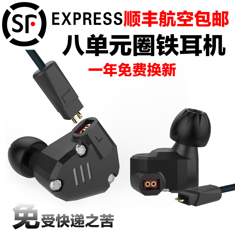 KZ zs6 圈铁耳机动铁入耳式八单元带麦重低音有线运动发烧hifi监听人声降噪8单元魔音重低音炮蓝牙升级耳机|ruв категории видео электрических приборов, наушники/наушники - от Buy2taobao.com для оказания профессиональной услуги покупки агента Taobao