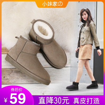 真皮雪地靴女短筒韩版百搭学生短靴冬季保暖大码棉鞋中筒面包鞋
